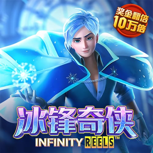金沙集团9500APP最新版