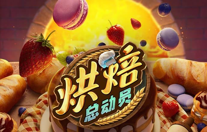 港澳宝典11133cm查询的应用功能