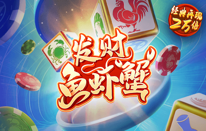 天天娱乐welcome首页登录