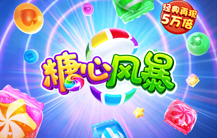 泛亚·电竞(官方)APP下载