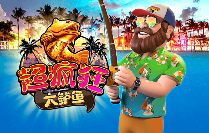 4949澳门精准免费大全
