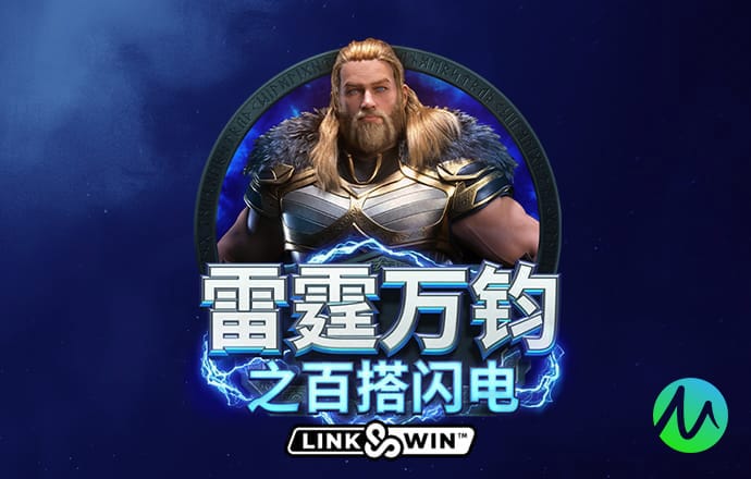 5297娱乐app最新版亮点
